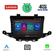 digital iq lenovo ssx 9483 cpa 9 multimedia tablet oem opel astra k mod 2015 photo