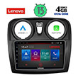 digital iq lenovo ssx 9108 cpa 9 multimedia tablet oem dacia logan  sandero mod 2012 2019 photo
