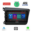 digital iq lenovo ssx 91904d cpa 9 multimedia tablet oem honda civic 4doors mod 2012 2016 photo