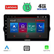 digital iq lenovo ssx 9148 cpa 9 multimedia tablet oem fiat tipo mod 2015 2018 photo