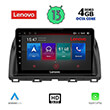 digital iq lenovo ssx 9380 cpa 10 multimedia tablet oem mazda cx5 mod 2013 2017 photo