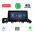 digital iq lenovo ssx 9379 cpa 9 multimedia tablet oem mazda 6 mod 2017 2020 photo