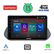 digital iq lenovo ssx 9469 cpa 10 multimedia tablet oem nissan qashqai mod 2021 photo