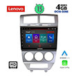 digital iq lenovo ssx 9275 cpa 10 multimedia tablet oem dodge caliber mod 2006 2012 photo