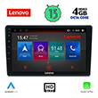 digital iq lenovo ssx 9086 cpa 10 multimedia tablet oem citroen c4 ds4 mod 2018 photo
