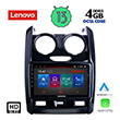 digital iq lenovo ssx 9103 cpa 9 multimedia tablet oem dacia duster mod 2012 2019 photo
