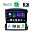 digital iq bxd 8317 cpa 9 multimedia tablet oem kia sorento mod 2006 2009 photo