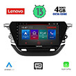 digital iq lenovo ssx 9487 cpa 9 multimedia tablet oem opel corsa f mod 2021 photo