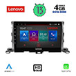 digital iq lenovo ssx 9700 cpa 10 multimedia tablet oem toyota highlander mod 2014 2019 photo