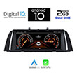 digital iq x960 cpa 1025 cic multimedia oem bmw s5 f10 f11 mod 2010 2013 photo