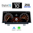 digital iq x953 cpa 1025 nbt multimedia oem bmw s2 f22 23 mod 2014 2018 photo