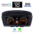 digital iq x959 cpa 88 cic multimedia oem bmw s5 e60 mod 2008 2011 photo