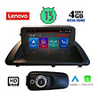 digital iq lenovo ssx 9340 cpa 9 multimedia tablet oem lexus ct 200 mod 2011 2020 photo