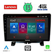 digital iq lenovo ssx 9332 cpa 9 land rover discovery 3 range rover sport mod2004 2009 photo