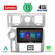 digital iq lenovo ssx 9216 cpa 9 multimedia tablet oem hummer h2 mod 2008 2009 photo