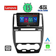 digital iq lenovo ssx 9330 cpa 9 multimedia tablet oem freelander 2 mod 2006 2014 photo