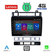 digital iq lenovo ssx 9766 cpa 9 multimedia tablet oem vw touareg mod 2011 2018 photo
