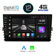 digital iq asc 758 cpa 9 multimedia tablet oem vw polo  troc  tcross mod 2017 photo