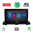 digital iq lenovo ssx 9789 cpa 9 multimedia tablet oem volvo xc90 mod 2002 2014 photo