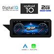 digital iq x992 cpa 1025 multimedia oem mercedes e w212 mod 2009 2013 ntg 45 photo