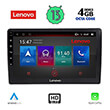 digital iq lenovo ssx 9005 cpa 9 multimedia oem audi a4 mod 2008 2015 photo