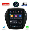 digital iq lenovo ssx 9896 cpa tesla style oem hyundai ix35 mod 2010 2015 photo