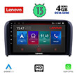 digital iq lenovo ssx 9786 cpa 9 multimedia tablet oem volvo s80 mod 1999 2006 photo