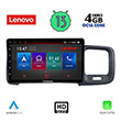 digital iq lenovo ssx 9785 cpa 9 multimedia tablet oem volvo s60 mod 2010 2018 photo