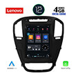 digital iq lenovo ssx 9914 cpa tesla style oem opel insignia mod 2008 2013 photo