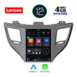 digital iq lenovo ssx 9997 cpa tesla style oem hyundai tuscon mod 2015 2019 photo