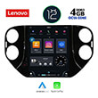 digital iq lenovo ssx 9989 cpa tesla style oem vw tiguan mod 2010 2013 photo
