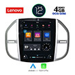 digital iq lenovo ssx 9960 cpa tesla style oem mercedes vito mod 2015 photo