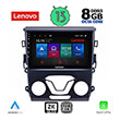 digital iq lenovo ssw 10164 cpa 9 multimedia tablet oem ford mondeo mod 2014 photo