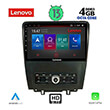 digital iq lenovo ssx 9165 cpa 9 multimedia tablet oem ford mustang mod 2010 2015 photo
