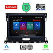 lenovo ssw 10173 cpa 9 multimedia tablet oem ford ranger mod 2018 photo