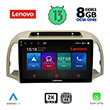 digital iq lenovo ssw 10457 cpa 9 multimedia tablet oem nissan micra k12 mod 2002 2010 photo