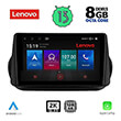 digital iq lenovo ssw 10142 cpa 9 multimedia tablet oem citroen  fiat  peugeot mod 2008 2018 photo