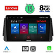 digital iq lenovo ssw 10460 cpa 9 multimedia tablet oem nissan micra mod 2017 photo