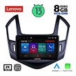 digital iq lenovo ssw 10077 cpa 9 multimedia tablet oem chevrolet cruze mod 2013 2015 photo