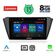 digital iq lenovo ssw 10582 cpa 9 multimedia tablet oem skoda fabia mod 2015 photo