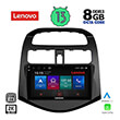 digital iq lenovo ssw 10078 cpa 9 multimedia tablet oem chevrolet spark mod 2009 2015 photo