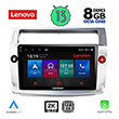 digital iq lenovo ssw 10084 cpa 9 multimedia tablet oem citroen c4 mod 2004 2011 photo