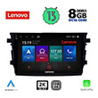 digital iq lenovo ssw 10674 cpa 9 multimedia tablet oem suzuki celerio mod 2015 photo