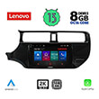 digital iq lenovo ssw 10314 cpa 9 multimedia tablet oem kia rio mod 2012 2015 photo