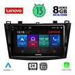 digital iq lenovo ssw 10366 cpa 9 multimedia tablet oem mazda 3 mod 2009 2014 photo