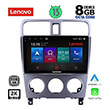 digital iq lenovo ssw 10661 cpa 9 multimedia tablet oem subaru forester mod 2002 2008 photo