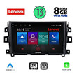 digital iq lenovo ssw 10455 cpa 9 multimedia tablet oem nissan navara mod 2016 photo