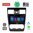 digital iq lenovo ssw 10663 cpa 9 multimedia oem subaru forester impreza xv mod 2013 2019 photo