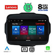 digital iq lenovo ssw 10290 cpa 9 multimedia tablet oem jeep renegade mod 2014 photo