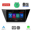digital iq lenovo ssw 10769 cpa 10 multimedia tablet oem vw touran mod 2016 photo